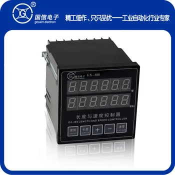 GX-388 Length and Speed Controller (meter Counter, Linear Speed Controller) 2-in-1
GX-388 Length and Speed Controller (meter Counter, Linear Speed Controller) 2-in-1