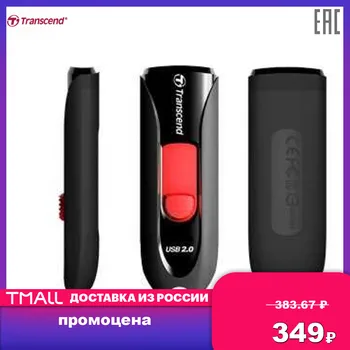 USB Flash Drives Transcend TS8GJF590K Computer Office External Storage drive memory card usb 8GB 8 GB
USB Flash Drives Transcend TS8GJF590K Computer Office External Storage drive memory card usb 8GB 8 GB