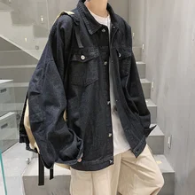 Men's Jeans Jacket Top Solid Color Long Sleeve Lapel Cowboy Coat Casual Handsome Teenagers Tidal Current Spring The New Listing
Men's Jeans Jacket Top Solid Color Long Sleeve Lapel Cowboy Coat Casual Handsome Teenagers Tidal Current Spring The New Listing