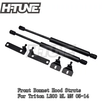 H-TUNE 4x4 Accessories Front Bonnet Hood Gas Shock Strut Damper For Triton L200 MN ML 05-14
H-TUNE 4x4 Accessories Front Bonnet Hood Gas Shock Strut Damper For Triton L200 MN ML 05-14