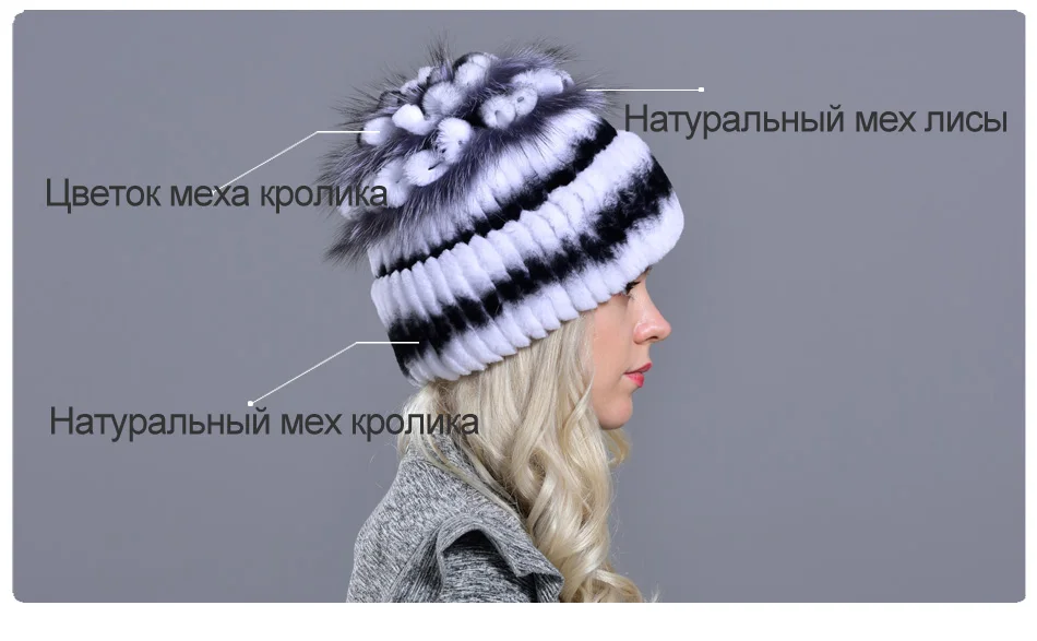 RG1040-Rabbit-fur-hatRU_02