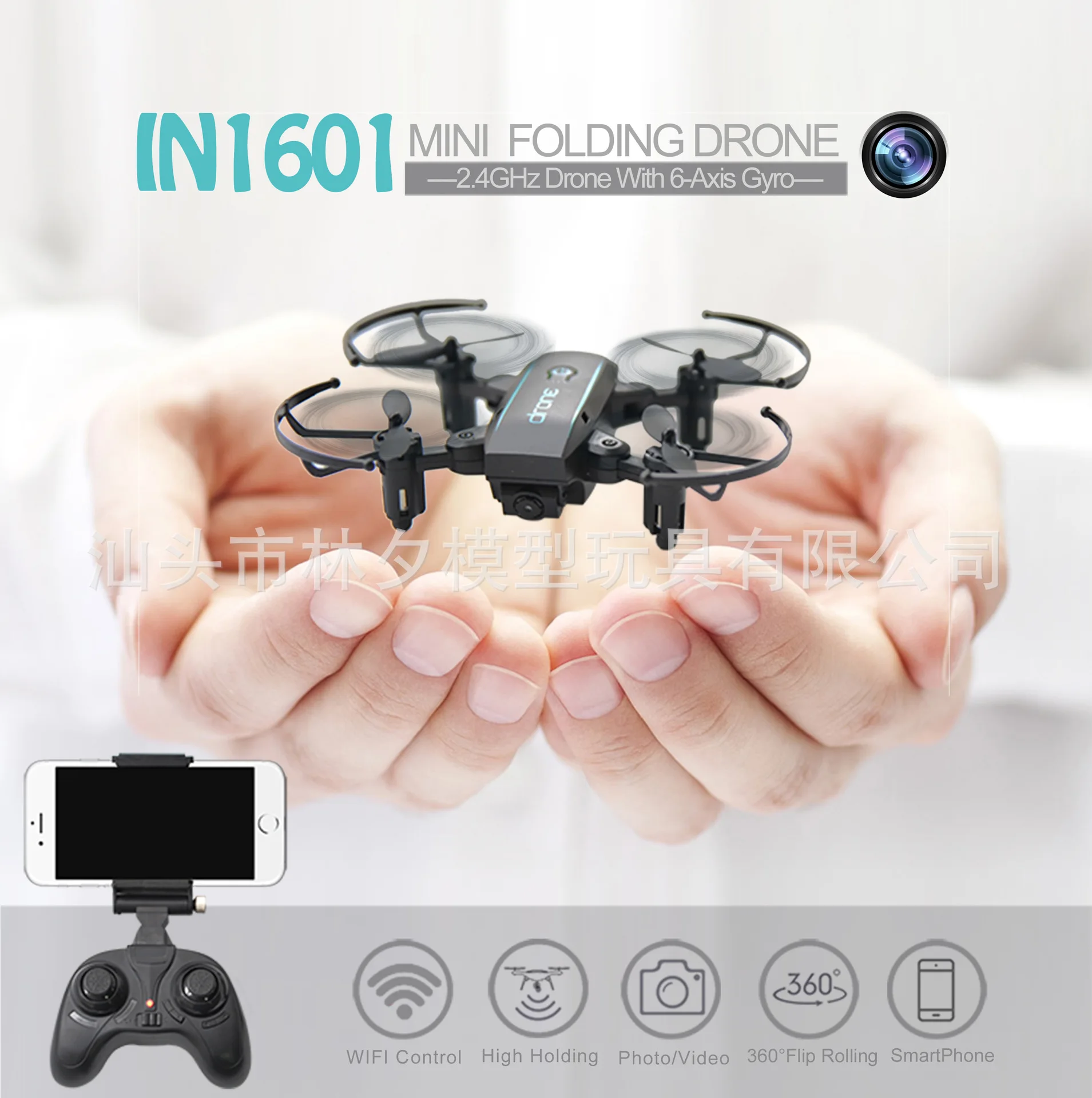 2.4GHz Pressure Fixed-Height Fold 300,000 WiFi Four-Axis Aircraft Remotely Piloted Aircraft Mini Unmanned Aerial Vehicle (UAV)
2.4GHz Pressure Fixed-Height Fold 300,000 WiFi Four-Axis Aircraft Remotely Piloted Aircraft Mini Unmanned Aerial Vehicle (UAV)