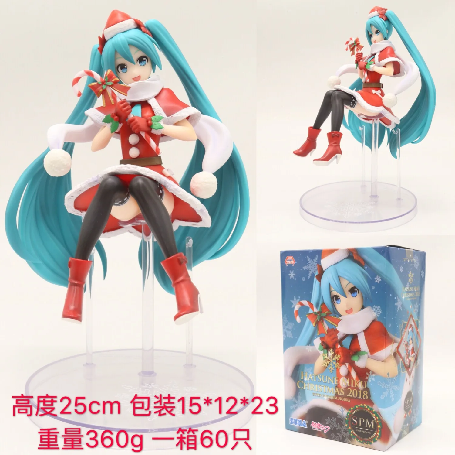 Hatsune Miku 2 Generation Christmas Hatsune 2018 SPM Winter Prize Figure Garage Kit Boxed Gift Decoration
Hatsune Miku 2 Generation Christmas Hatsune 2018 SPM Winter Prize Figure Garage Kit Boxed Gift Decoration