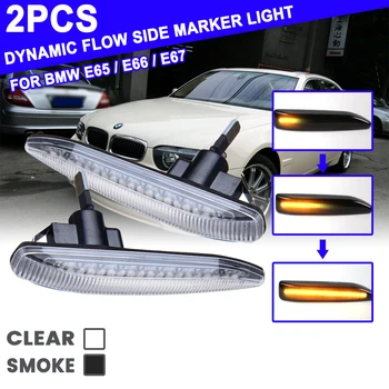 2x Dynamic Turn Signal Light Flowing LED Side Marker Day Lights Side Repeater Panel Lamp for BMW 7 Series E65 E66 E67 E68 
2x Dynamic Turn Signal Light Flowing LED Side Marker Day Lights Side Repeater Panel Lamp for BMW 7 Series E65 E66 E67 E68