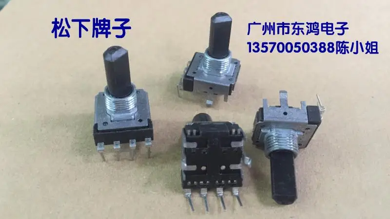 2PCS/LOT 141 type 4 pin encoder, long stepping, long axis 18mm pulse switch, rotary switch
2PCS/LOT 141 type 4 pin encoder, long stepping, long axis 18mm pulse switch, rotary switch