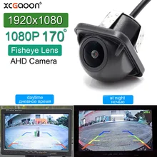 XCGaoon Fisheye 170 Degree AHD 1080P Car Reverse Backup Rear View Camera For Car Android DVD Night Vision Waterproof
XCGaoon Fisheye 170 Degree AHD 1080P Car Reverse Backup Rear View Camera For Car Android DVD Night Vision Waterproof