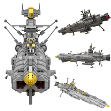Moc Space Electric Andromeda Star Series Battle High-tech Model Building Model Creative Spaceship Educational brick Set Toy Gift
Moc Space Electric Andromeda Star Series Battle High-tech Model Building Model Creative Spaceship Educational brick Set Toy Gift