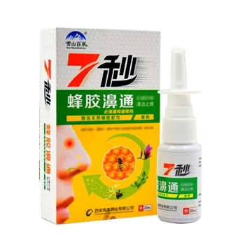 7 Seconds Bee Propolis Nasal Sprays Chronic Rhinitis Sinusitis Spray Chinese Natural Medical Herb Rhinitis Treatment Nose Care
7 Seconds Bee Propolis Nasal Sprays Chronic Rhinitis Sinusitis Spray Chinese Natural Medical Herb Rhinitis Treatment Nose Care