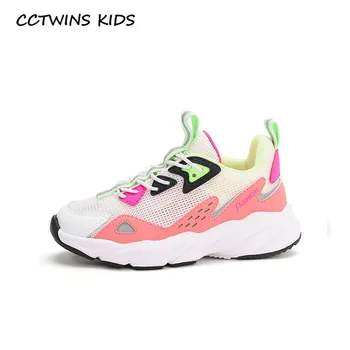 CCTWINS Kids Shoes 2020 Spring Children Mesh Breathable Shoes Baby Girls Casual Trainers Boys Sport Sneakers Toddlers FS3289
CCTWINS Kids Shoes 2020 Spring Children Mesh Breathable Shoes Baby Girls Casual Trainers Boys Sport Sneakers Toddlers FS3289