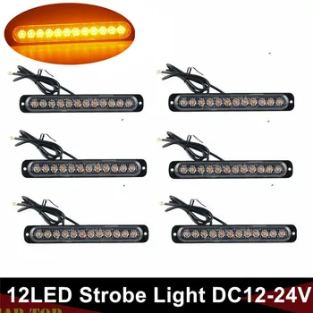 6PCS Amber 12 LED Strobe Light Bar LED Clearance Lights Trailer Side Lights Truck LED Flashlight Trailer 12-24V
6PCS Amber 12 LED Strobe Light Bar LED Clearance Lights Trailer Side Lights Truck LED Flashlight Trailer 12-24V