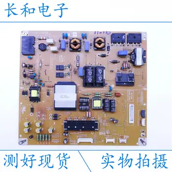 Logic circuit board motherboard 55lm8600-ce 55lm7600-ce Power Supply Plate Lgp55h-12lpb-3p Eax64744301
Logic circuit board motherboard 55lm8600-ce 55lm7600-ce Power Supply Plate Lgp55h-12lpb-3p Eax64744301