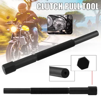 Spot Primary Drive Clutch Puller Tool High Strength Steel Material Clutch Removal Tool for Motorcycle Car Styling
Spot Primary Drive Clutch Puller Tool High Strength Steel Material Clutch Removal Tool for Motorcycle Car Styling