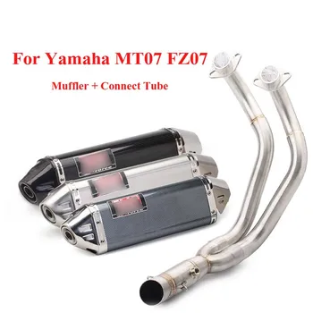 MT-07 FZ-07 Motorcycle Exhaust Pipe Tip Header Connect Tube Link Pipe Silencer Muffler Slip on for Yamaha MT07 FZ07
MT-07 FZ-07 Motorcycle Exhaust Pipe Tip Header Connect Tube Link Pipe Silencer Muffler Slip on for Yamaha MT07 FZ07