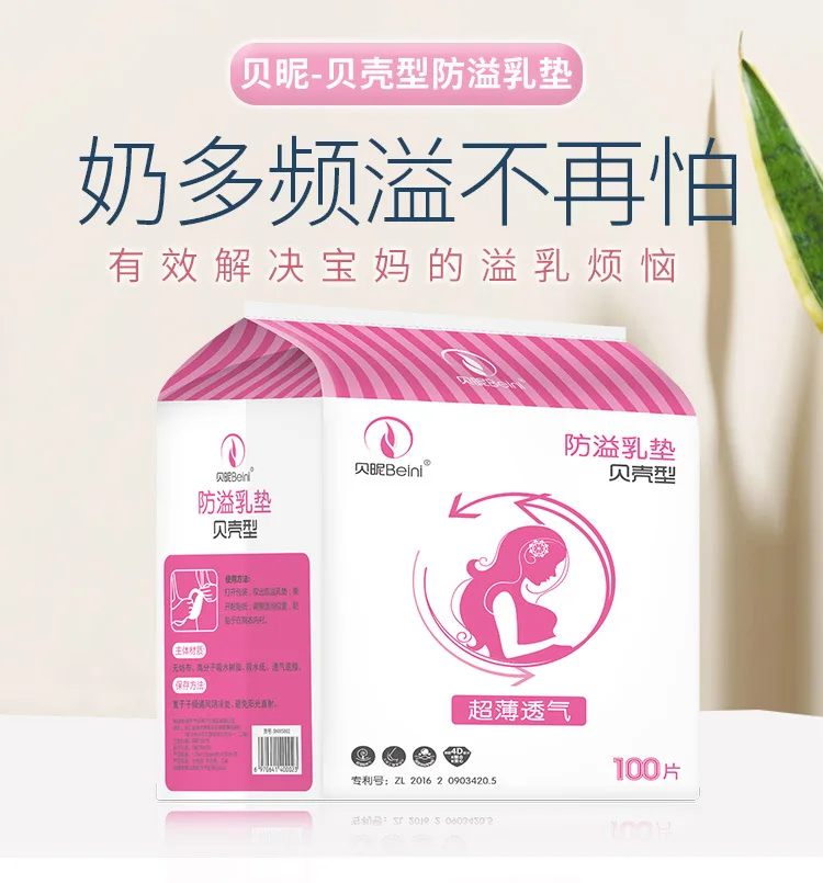 Bay Nick 100 Pieces Ultrathin Breathable Pure Cotton Anti-spill Breast Pads Maternal Lactation Disposable Do Not Wash Anti-Overf
Bay Nick 100 Pieces Ultrathin Breathable Pure Cotton Anti-spill Breast Pads Maternal Lactation Disposable Do Not Wash Anti-Overf