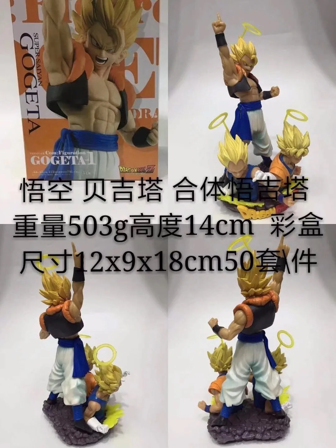 Anime Garage Kit Model Dragon Ball GK Enlightenment Geeta PVC Box Decoration Goku Vegeta
Anime Garage Kit Model Dragon Ball GK Enlightenment Geeta PVC Box Decoration Goku Vegeta