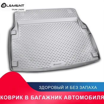 Коврик в багажник For MERCEDES-BENZ E-Class W212, 2009-2016, Elegance, сед. (полиуретан)
Коврик в багажник For MERCEDES-BENZ E-Class W212, 2009-2016, Elegance, сед. (полиуретан)