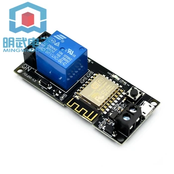 Sinilink Xinyilian WIFI mobile phone remote control relay module 5V smart home mobile phone APP
Sinilink Xinyilian WIFI mobile phone remote control relay module 5V smart home mobile phone APP