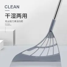 Magic Wiper Broom Wipe Squeeze Silicone Mop for Wash Floor Clean Tools Windows Scraper Pet Hair Non-Stick Sweeping and Kitchen
Magic Wiper Broom Wipe Squeeze Silicone Mop for Wash Floor Clean Tools Windows Scraper Pet Hair Non-Stick Sweeping and Kitchen