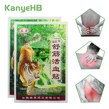 8pcs/2bags Tiger Balm Medical Plaster Neck Back Body Pain Relaxation Joint Pain Arthritis Patches Painkiller Relax Stickers H005
8pcs/2bags Tiger Balm Medical Plaster Neck Back Body Pain Relaxation Joint Pain Arthritis Patches Painkiller Relax Stickers H005