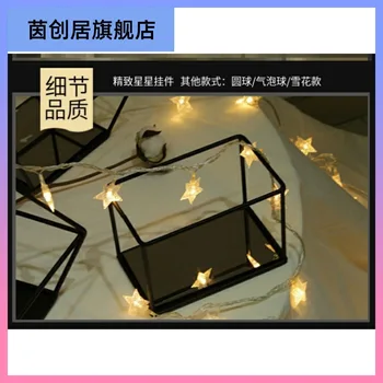 Starry Lamp Chandelier Five-pointed Star Nordic Courtyard Starry Nice Night Light Outdoor Festive Warm Color Lighting
Starry Lamp Chandelier Five-pointed Star Nordic Courtyard Starry Nice Night Light Outdoor Festive Warm Color Lighting