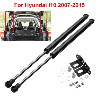 1set For Hyundai I10 2007 2008 2009 2010 2011 2012 2013 2014 2015 Rear Tailgate Boot Gas Struts Trunk Shock Spring Lift Supports
1set For Hyundai I10 2007 2008 2009 2010 2011 2012 2013 2014 2015 Rear Tailgate Boot Gas Struts Trunk Shock Spring Lift Supports