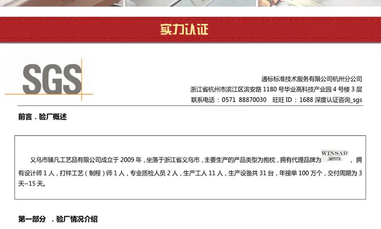 桌布详情_21