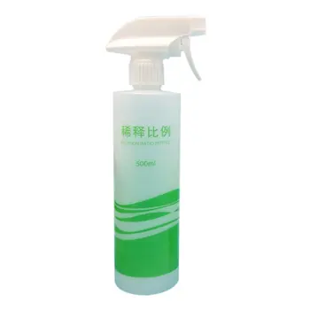Dilute bottle spray bottle 500ml Left and right rotating nozzle adjustable comfortable hand feel Frosting 1 pcs
Dilute bottle spray bottle 500ml Left and right rotating nozzle adjustable comfortable hand feel Frosting 1 pcs
