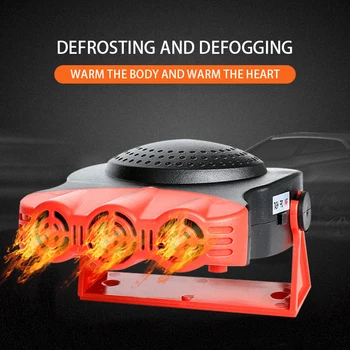 Car Heater 12V Red Black Electric Heater Heating Cooling Fan Front Windshield Defroster Air Cooler Heater For Auto Boat
Car Heater 12V Red Black Electric Heater Heating Cooling Fan Front Windshield Defroster Air Cooler Heater For Auto Boat
