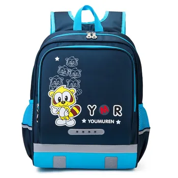 School backpack 1501 Blue
School backpack 1501 Blue