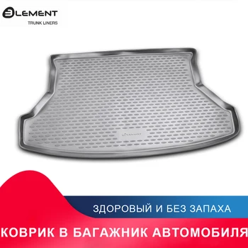 высококачественный противоскользящий жиронепроницаемый коврик в багажник для LADA Kalina 1117 2007-2013, ун. (полиуретан) 
высококачественный противоскользящий жиронепроницаемый коврик в багажник для LADA Kalina 1117 2007-2013, ун. (полиуретан)