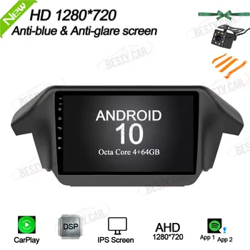 10.1'' for 2009-2014 HONDA Odyssey Android 10.0 Car Multimedia Player Radio Stereo GPS Navigation WIFI Carplay DSP
10.1'' for 2009-2014 HONDA Odyssey Android 10.0 Car Multimedia Player Radio Stereo GPS Navigation WIFI Carplay DSP