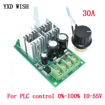 PWM Speed Controller DC Motor 0-100% 10-55V Adjustable Drive Module MAX 30A Brush Motor Speed Regulator For PLC Control DC 0-5V
PWM Speed Controller DC Motor 0-100% 10-55V Adjustable Drive Module MAX 30A Brush Motor Speed Regulator For PLC Control DC 0-5V