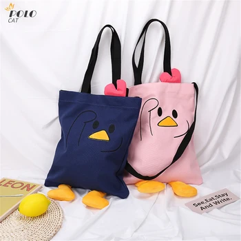 2020 New Canvas Bag Women Handbag Cute 3D Animal Little Yellow Duck Canvas Shoulder Bag Teenagers Girls Shopping Tote Beach Bag 
2020 New Canvas Bag Women Handbag Cute 3D Animal Little Yellow Duck Canvas Shoulder Bag Teenagers Girls Shopping Tote Beach Bag