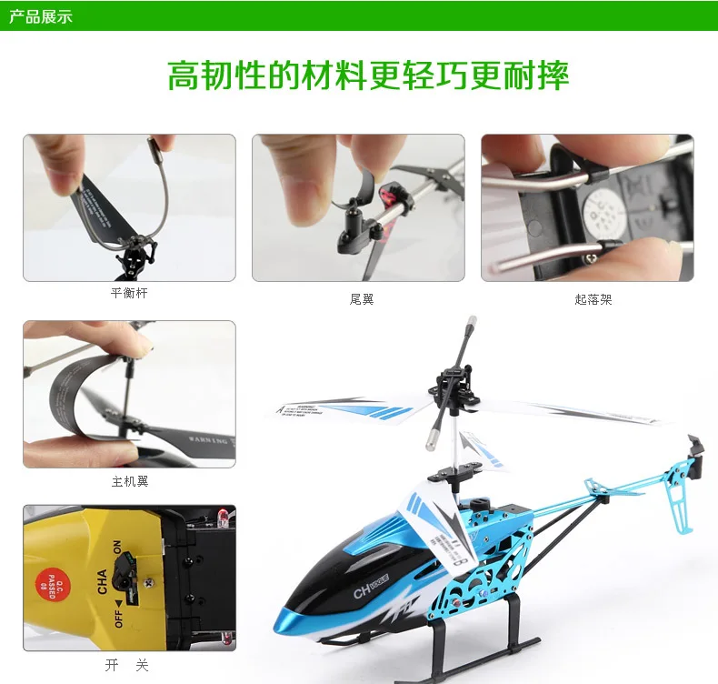 Le Chi 3.5-Way Remote Control Aircraft 28 Cm Medium Remote Control Aircraft with Gyroscope Light with Charging
Le Chi 3.5-Way Remote Control Aircraft 28 Cm Medium Remote Control Aircraft with Gyroscope Light with Charging