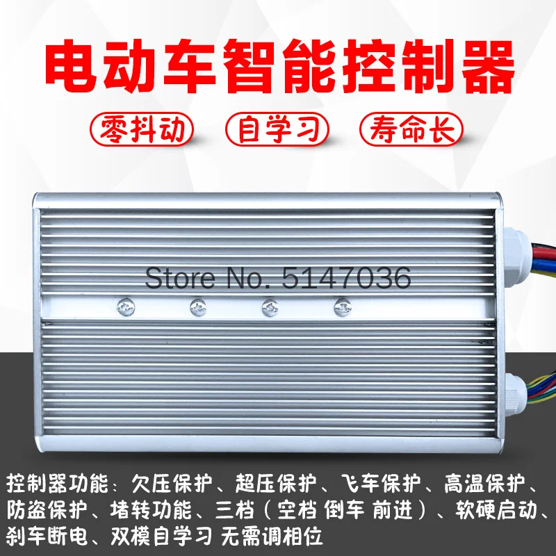 48v60v72v1500w Controller Electric Tricycle Battery Car High Power Intelligent Brushless Motor Controller
48v60v72v1500w Controller Electric Tricycle Battery Car High Power Intelligent Brushless Motor Controller