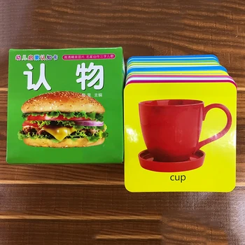 44Pcs Daily Life English Chinese Word Cards Games Flash Card Vocabulary Picture Match Early Education Children Toys kids card
44Pcs Daily Life English Chinese Word Cards Games Flash Card Vocabulary Picture Match Early Education Children Toys kids card