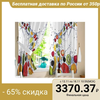 Photocurtains for the kitchen Tropicana 145x160cm-2pcs, gabardine, pe 100%, 145g / m2 5129467
Photocurtains for the kitchen Tropicana 145x160cm-2pcs, gabardine, pe 100%, 145g / m2 5129467