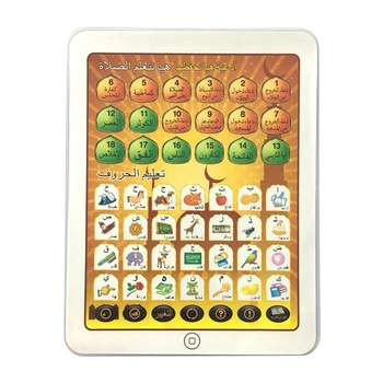 Arabic Learning Machine Children Learning Dot Reading Puzzle Early Education Machine
Arabic Learning Machine Children Learning Dot Reading Puzzle Early Education Machine