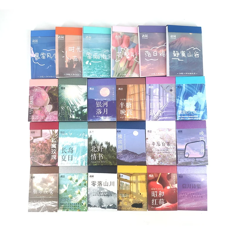 Эстетические стикеры Mo Bao Washi альбом для скрапбукинга дневник фу Qi серия Daydream