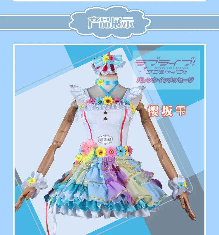 Lovelive!PDP школьный idol Love U my friends Shizuku Осака Косплей Костюм Хэллоуин костюмы для женщин
Lovelive!PDP школьный idol Love U my friends Shizuku Осака Косплей Костюм Хэллоуин костюмы для женщин