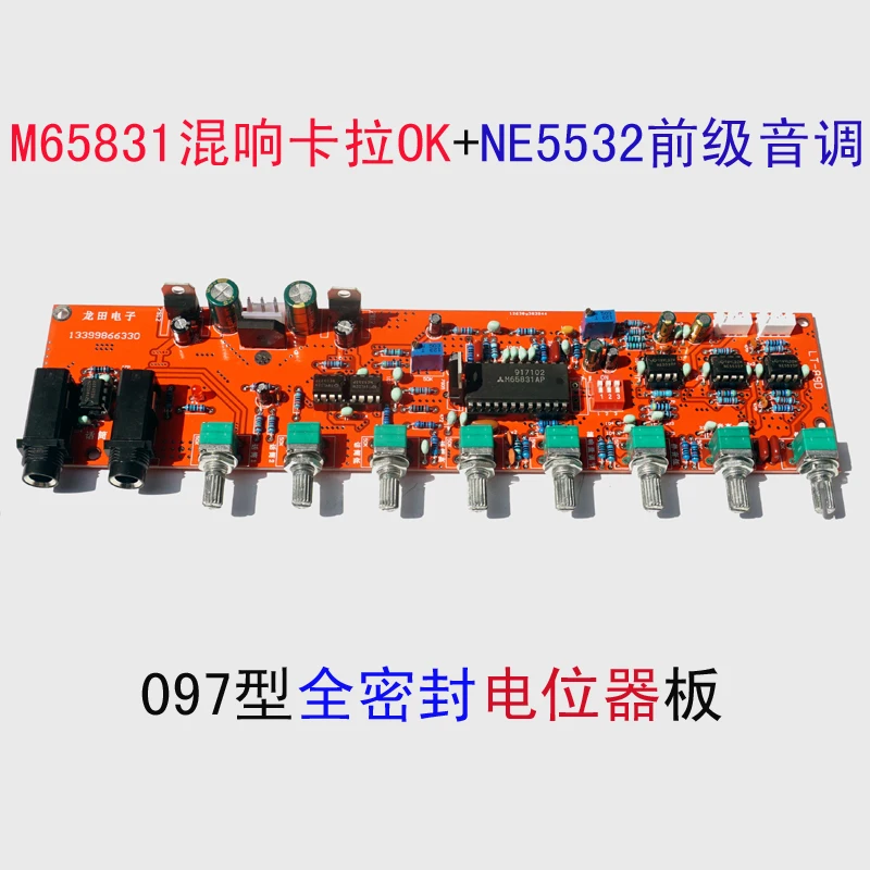 KTV Plaza Sells Home Pre-level NE5532 High and Low Bass + M65831 Reverb Battery Karaoke Non-Bluetooth Board
KTV Plaza Sells Home Pre-level NE5532 High and Low Bass + M65831 Reverb Battery Karaoke Non-Bluetooth Board