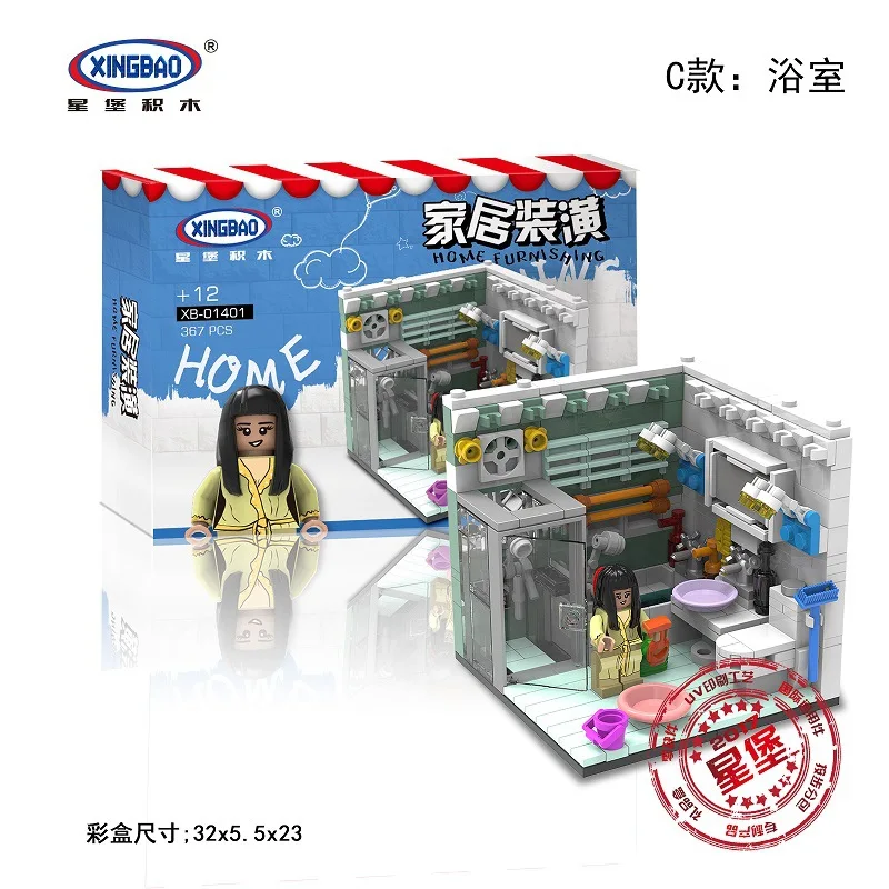 XINGBAO 01401 Home Decoration Six-in-One Library Bedroom Bathroom Gym Living Room Kitchen Small Particles Building Blocks
XINGBAO 01401 Home Decoration Six-in-One Library Bedroom Bathroom Gym Living Room Kitchen Small Particles Building Blocks