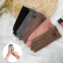 Winter Glove Women Plus Velvet Thicken Warm Mittens With Mini Pompom Casual Touch Screen Windproof Gloves Outdoor Cycling Mitten 
Winter Glove Women Plus Velvet Thicken Warm Mittens With Mini Pompom Casual Touch Screen Windproof Gloves Outdoor Cycling Mitten
