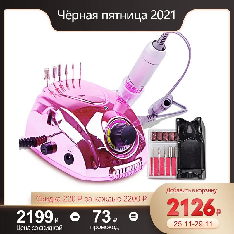 35000 RPM Electric Nail Drill Machine Manicure Pedicure Set Ceramic File Equipment Tools | Красота и здоровье