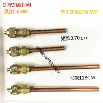 Thickening Liquid Check Valve Refrigerator Fluoridation Nozzle Refrigerator Filling Liquid Quick Connector
Thickening Liquid Check Valve Refrigerator Fluoridation Nozzle Refrigerator Filling Liquid Quick Connector