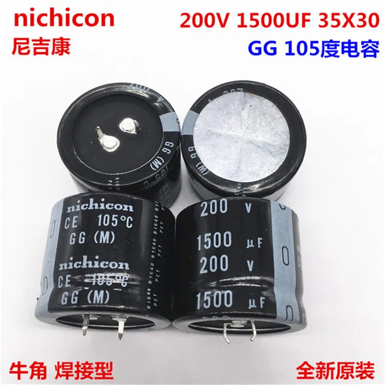 2 шт./10 шт. конденсатор Nichicon GU/GG 35x30 мм 1500 мкФ 200 | Электронные компоненты и