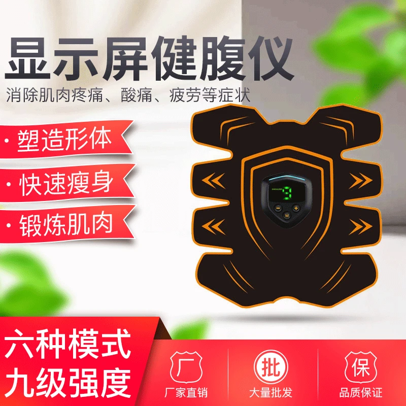 Smart Abdominal Weight Instrument EMS with Display Charging-Eight Abdominal Stickers Lazy Massage Fitness Patch Digital Host-
Smart Abdominal Weight Instrument EMS with Display Charging-Eight Abdominal Stickers Lazy Massage Fitness Patch Digital Host-