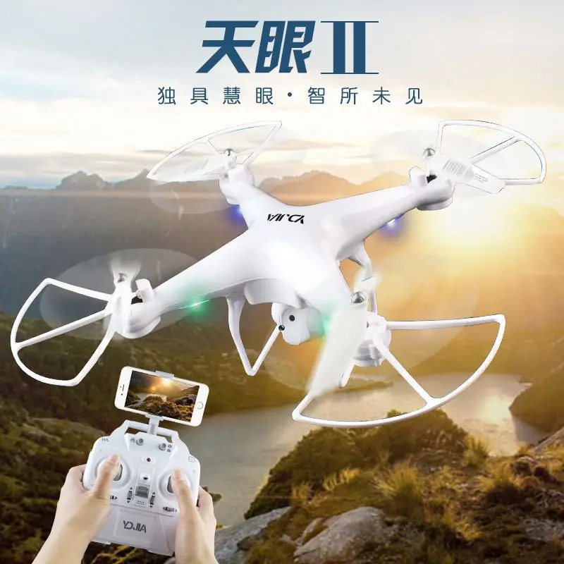 Phyllis Good D68w Set High Quadcopter WiFi Real-Time Transmission Voice Control Photo Shoot Remote-controlled Unmanned Vehicle
Phyllis Good D68w Set High Quadcopter WiFi Real-Time Transmission Voice Control Photo Shoot Remote-controlled Unmanned Vehicle