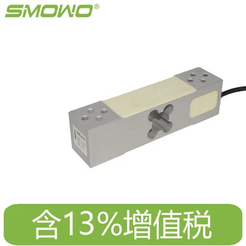 Load Cell / Force Sensor (LCS-D2) High Precision 
Load Cell / Force Sensor (LCS-D2) High Precision