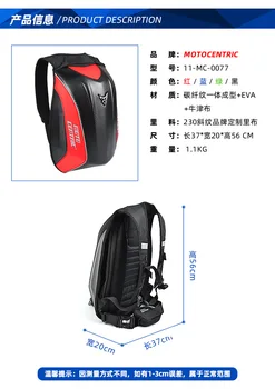 MOTOCENTRIC Carbon Fiber Motorcycle Backpack Riding Bag MC Backpack Rider Motorcycle Waterproof Hard Shell Moto Turtle Bag
MOTOCENTRIC Carbon Fiber Motorcycle Backpack Riding Bag MC Backpack Rider Motorcycle Waterproof Hard Shell Moto Turtle Bag